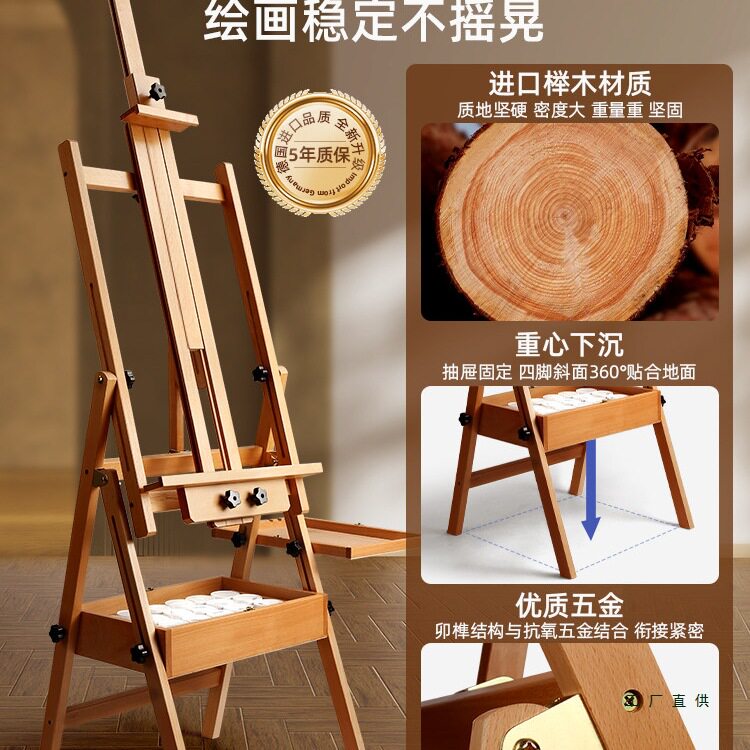 榉木原木抽屉画架美术生专用儿童素描工具套装全套展示架油画架折