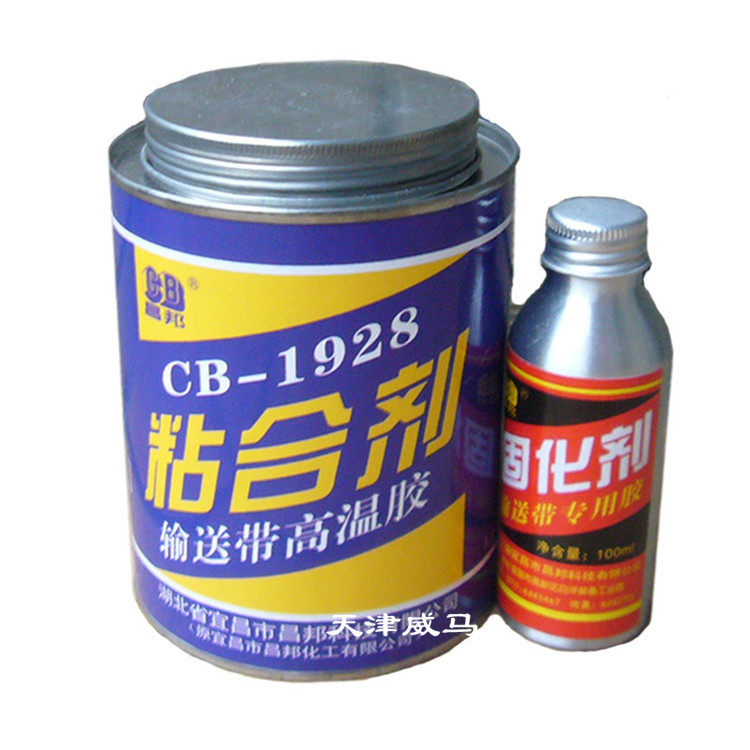昌邦CB-1928粘合剂输送带高温胶(阻燃)输送带接头快速冷粘胶水