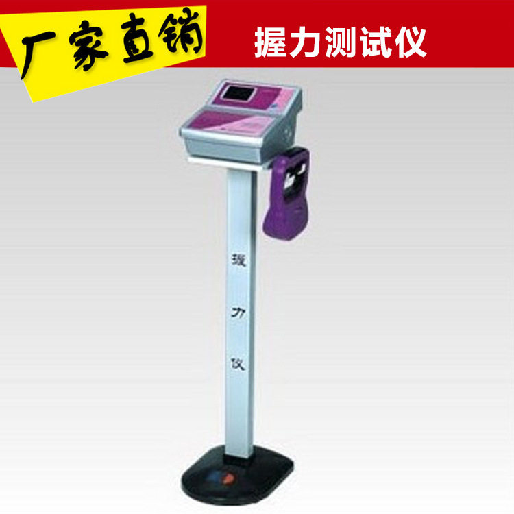 握力计测试仪中考专用测力计科导3 型可调学生体质训练电子握力器
