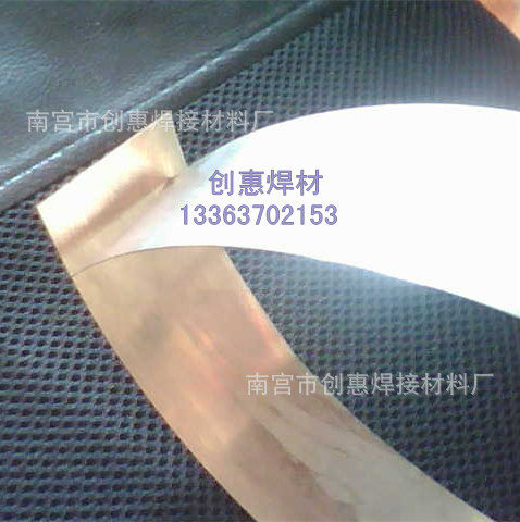 新锐高银/低银焊条焊环直销
