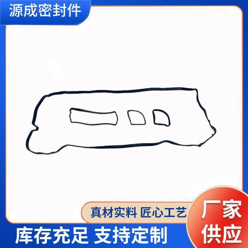 发动机大修包密封件路虎2.0/240马力气门室盖垫LR025664图片