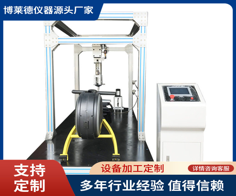 厂家直销划船器耐久试验机 运动往复运动强度疲劳测试仪器