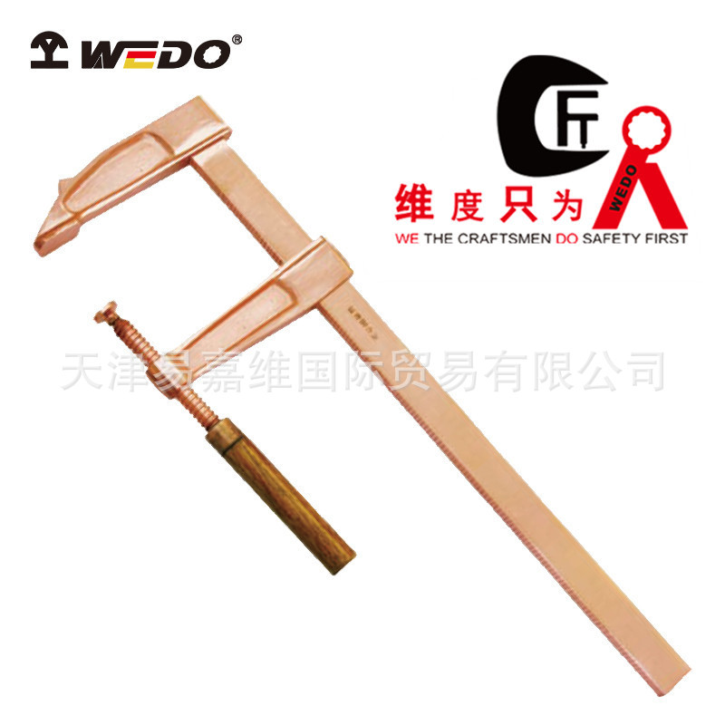 WEDO维度工具防爆铍青铜卡兰