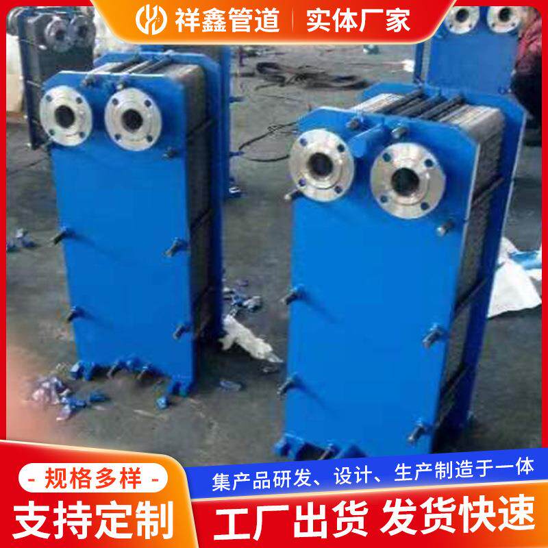 BR1.3油水交换板式换热器定/制油压散热器水循环冷凝器