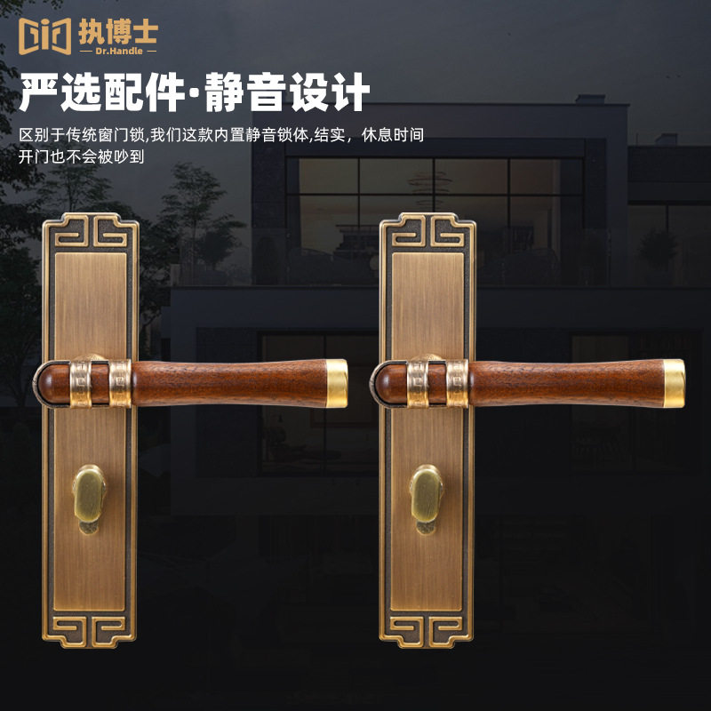 厂家订置卧室门锁室内中古风门把手复古胡桃木静音家用中式房门锁