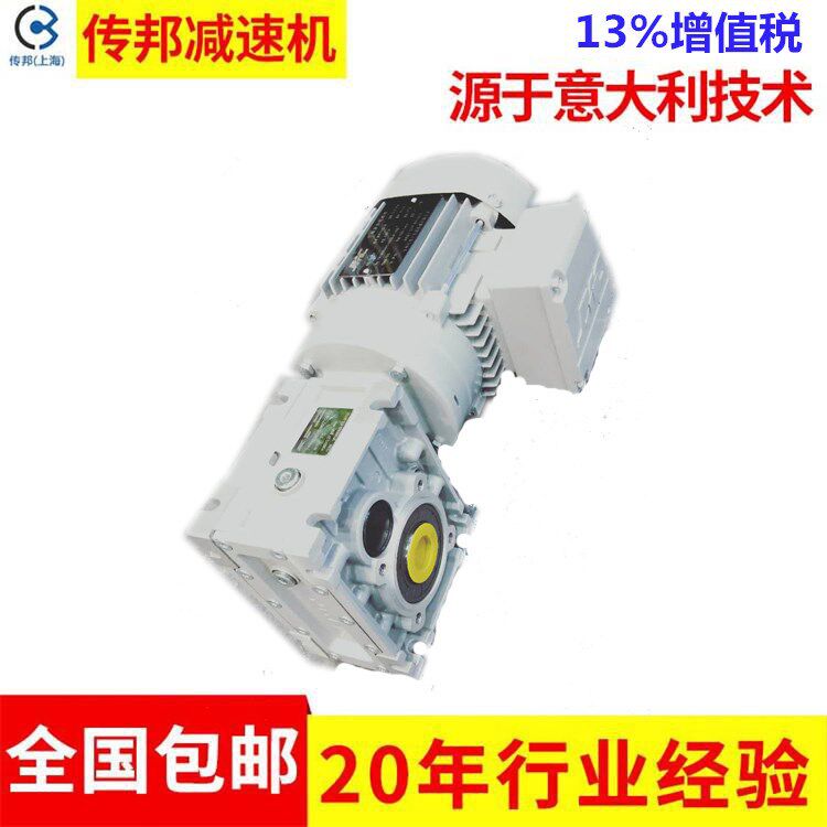 RV系列RV30/63立式铝合金蜗轮减速机按图纸定生产蜗轮蜗杆减速机