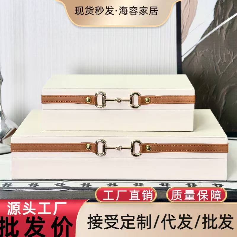 现代简欧轻奢样板房家居卧室衣帽间实木皮质珠宝收纳首饰品装饰盒