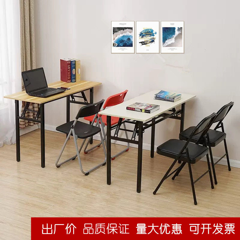 多功能折叠便携长条桌