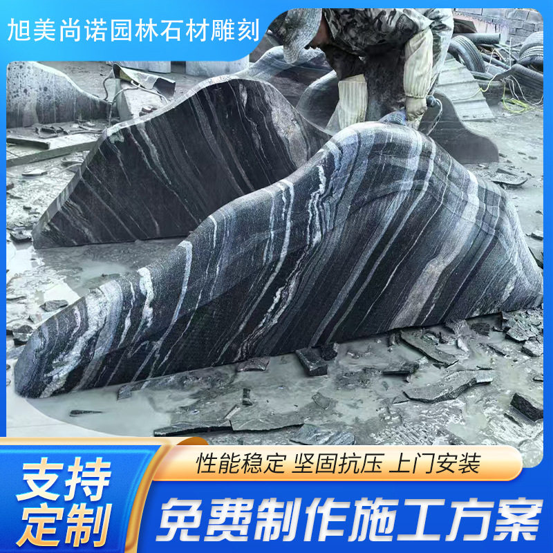 小假山枯山水室内外庭院景观石雪浪石切片组合造景大型泰山石雕