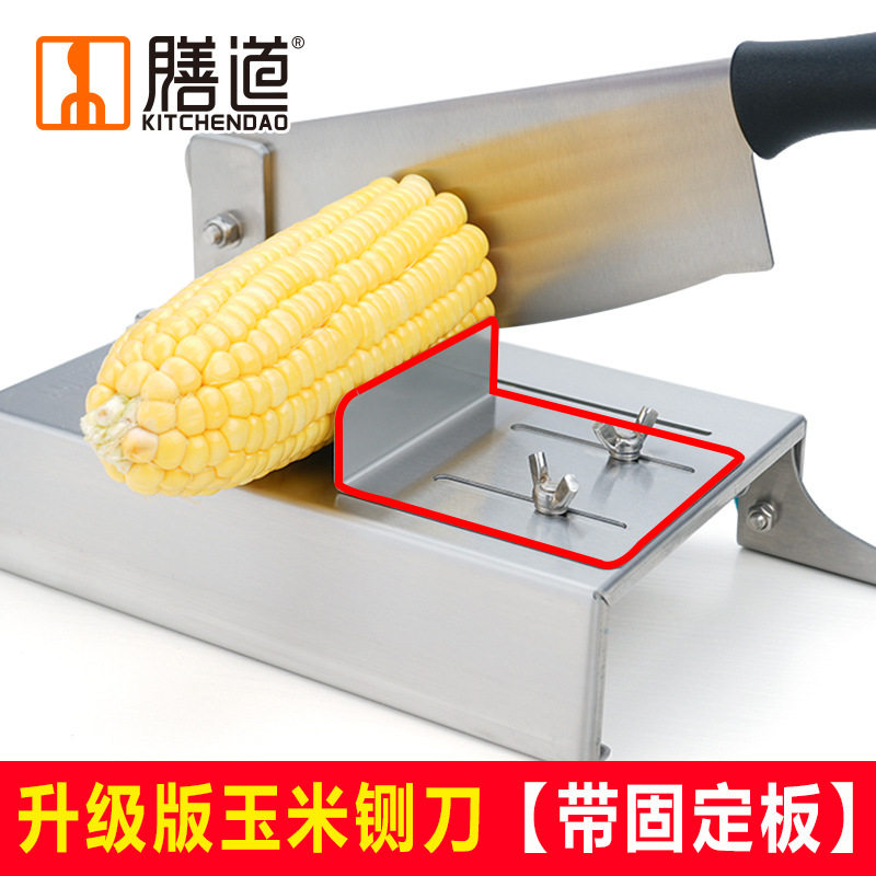 膳道新款玉米铡刀小型不锈钢家用手动玉米切片段切刀果蔬切片机