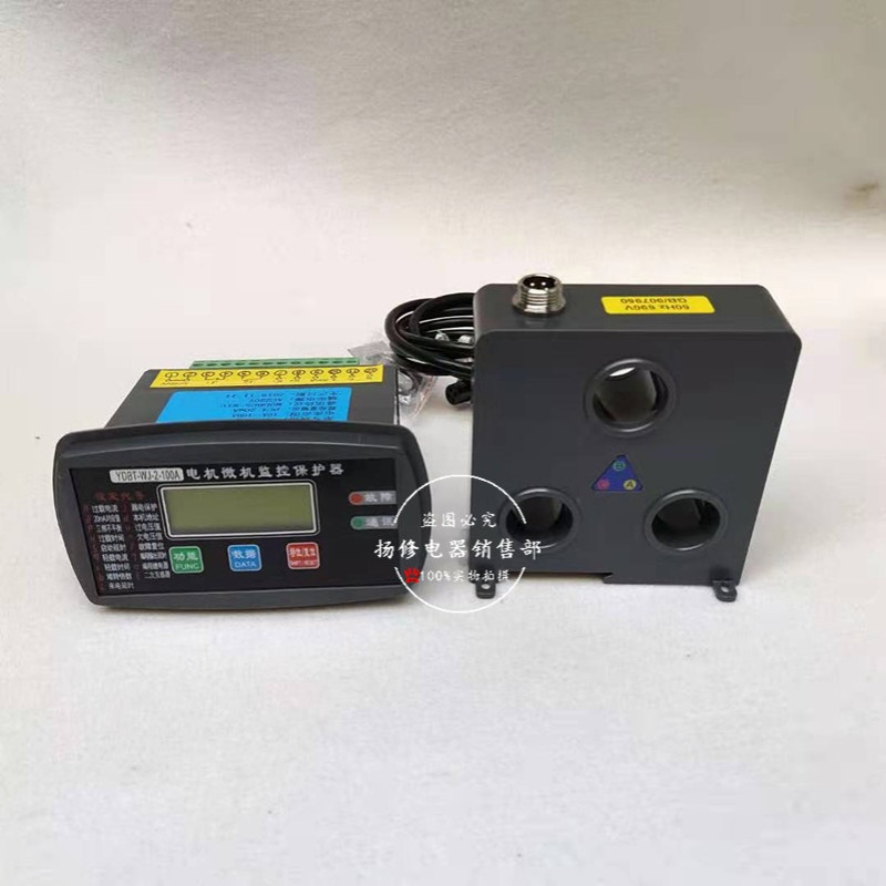 LDB-A04 LDB-MA-A04-F电机智能保护器LDB-MA-A05微机综合监视装置