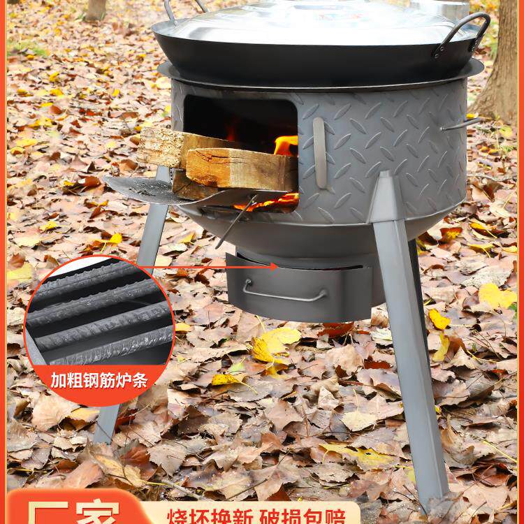 柴火灶家用烧木柴可移动地锅灶农村花纹柴火炉新式取暖大锅台户外