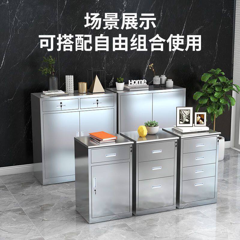 不锈钢文件储物柜定制