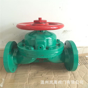 G41PO 10C 16C 铸钢阀体 DN40 衬胶隔膜阀 工业体专用