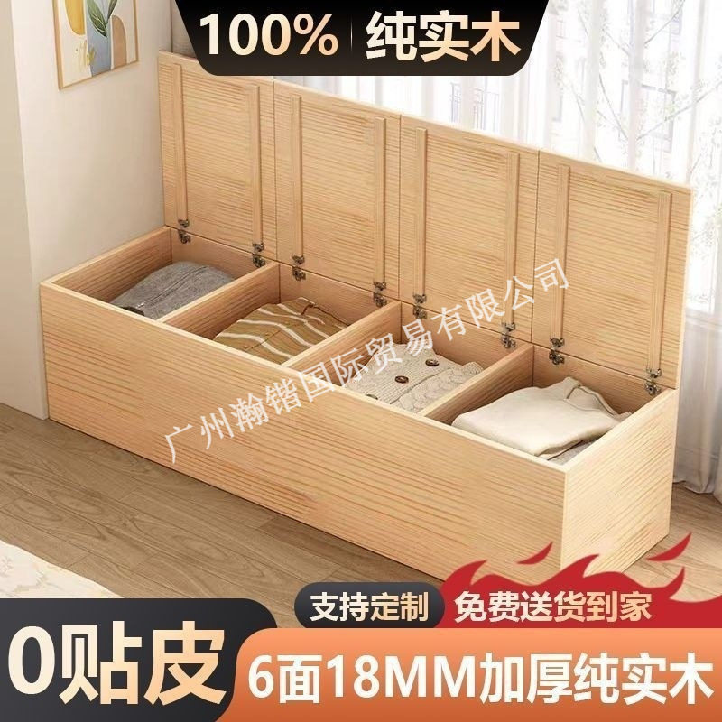 实木可坐收纳飘窗柜组合