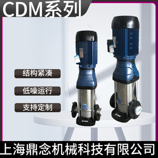 CDMF42-70工业空气源循环式热水泵380V立式不锈钢离心管道增压泵