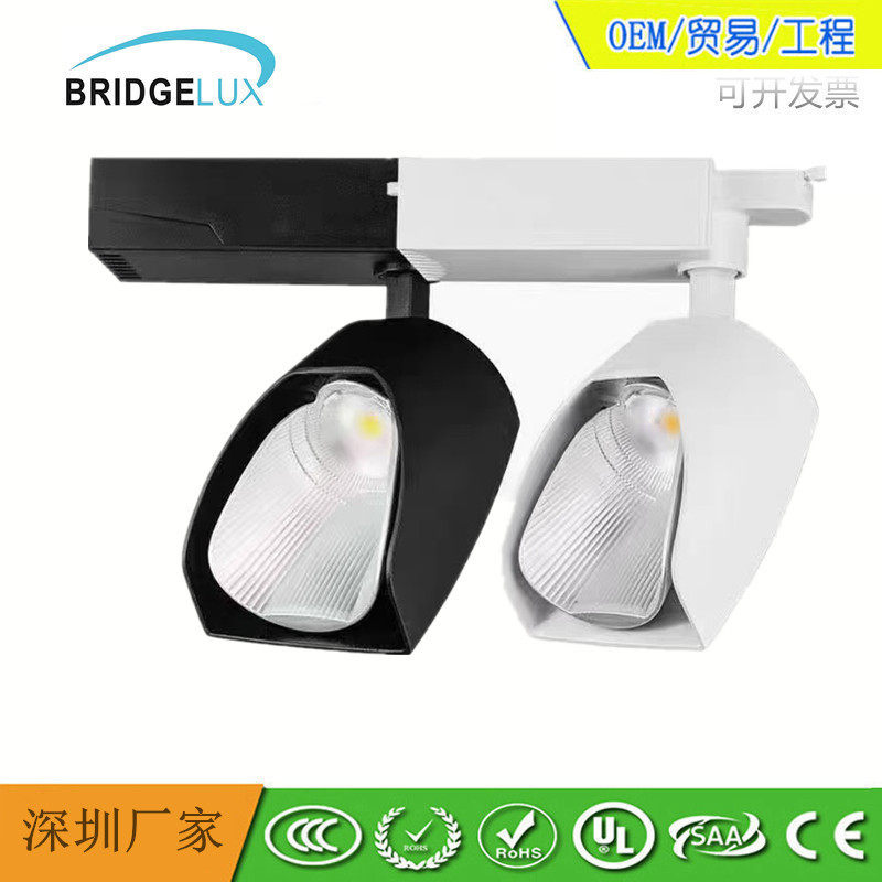 瓷砖展厅铲灯led轨道射灯cob广角射灯30w35w大面积散光轨道灯