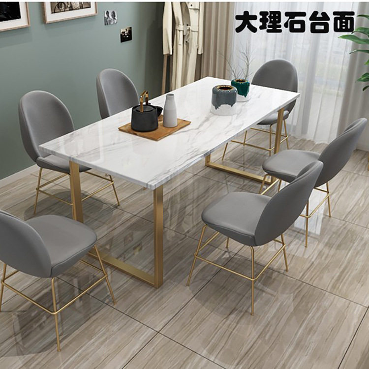 新品定制大理石家用餐桌 小户型长方形金属餐桌椅 北欧格调