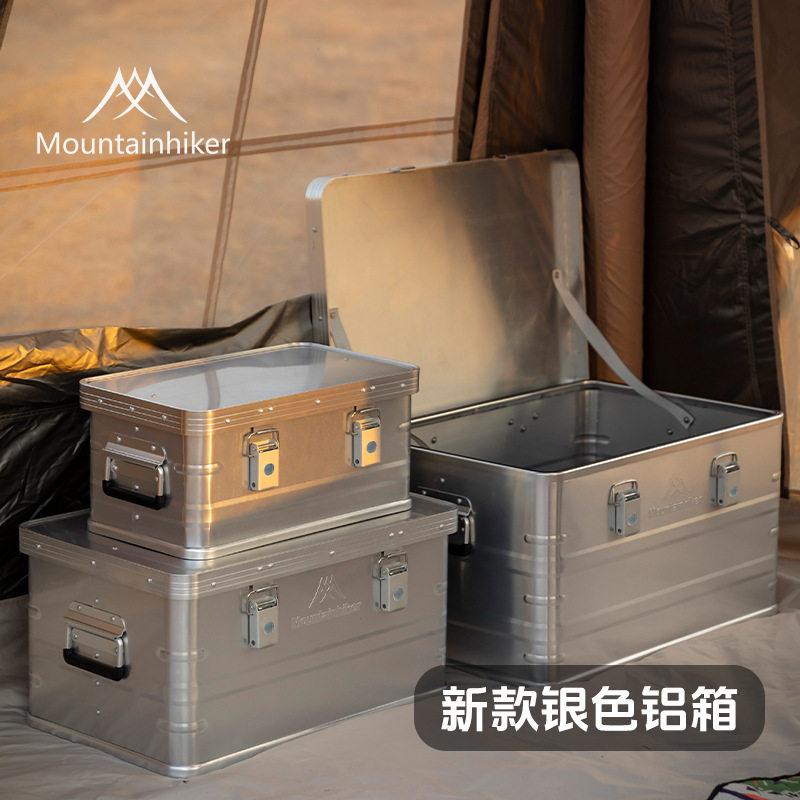山之客一件带发铝合金材质自驾游收纳盒储物箱露营装备号铝箱户外