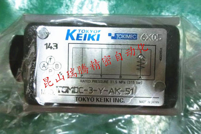 TGMDC-3-Y-AK-51 东京计器TokyoKeiki叠加型逆止阀TOKIMEC