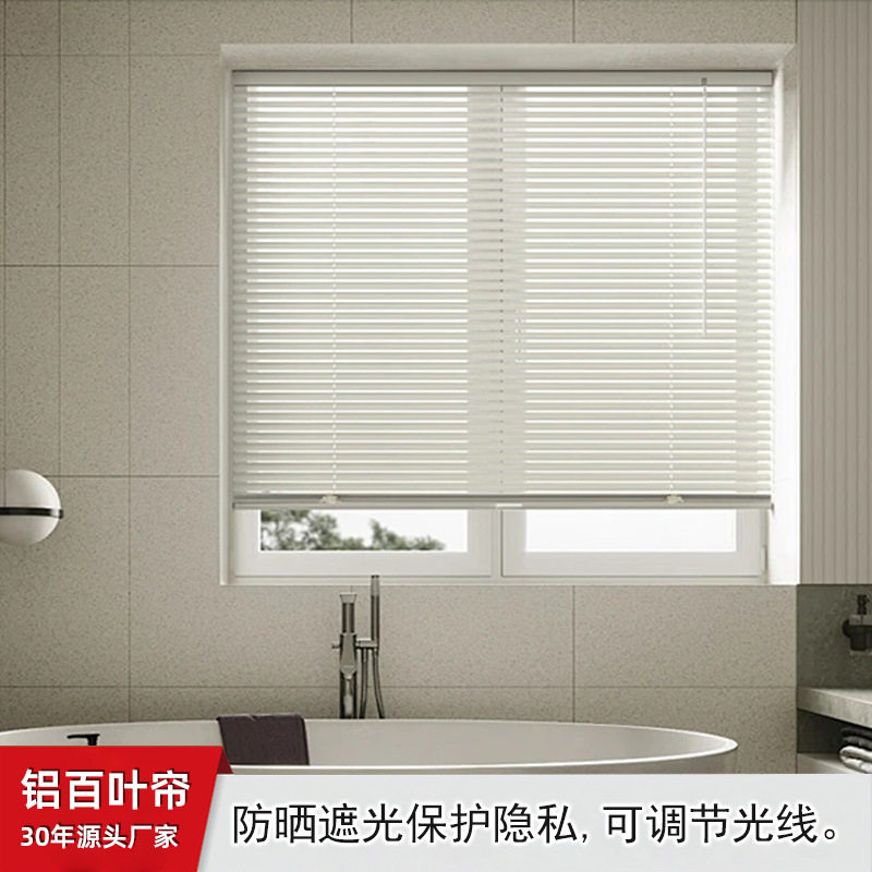 卫生间窗帘2.5铝百叶遮阳防水防潮居家办公卷帘电动智能升降卷拉