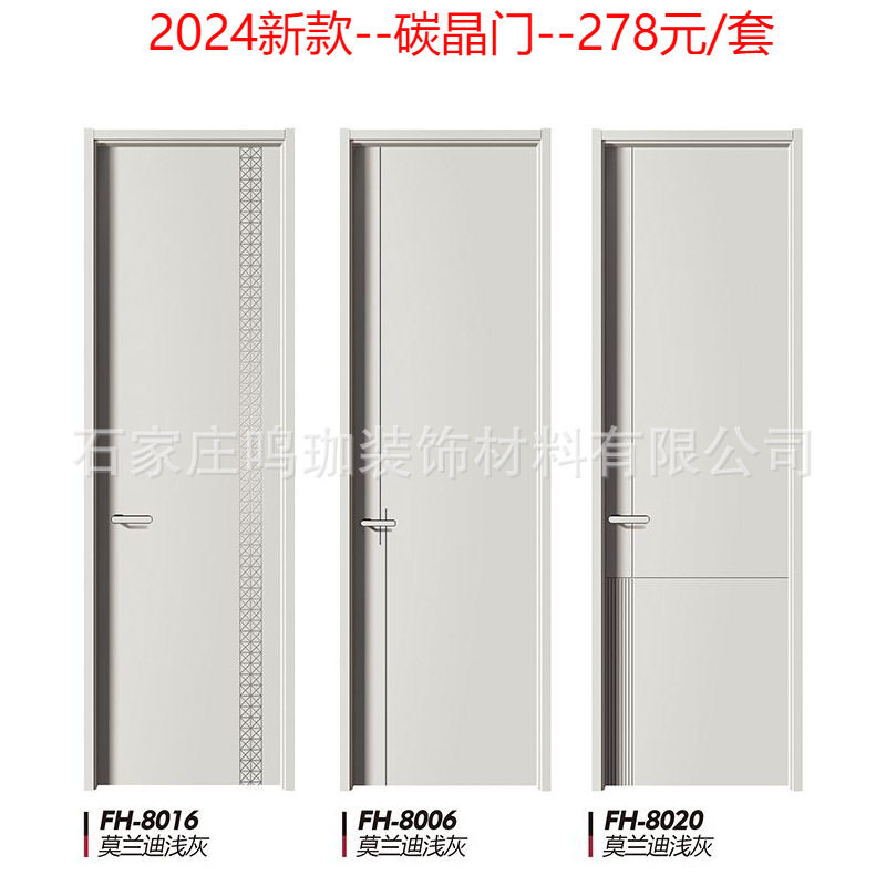 实木复合cpl碳晶静音卧室房间烤漆木门房间门卫生间门室内门6