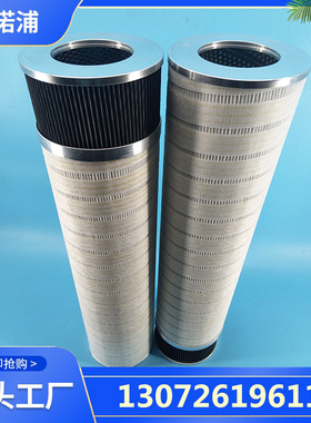 风电滤芯65.2600H10XL/G40-A00-0-M精滤10微米