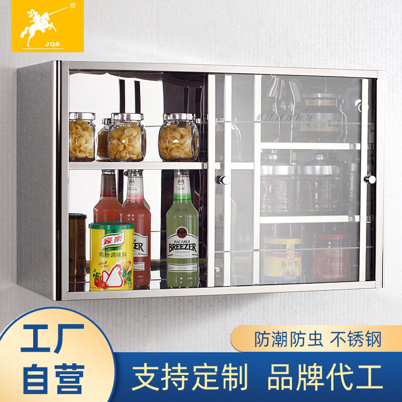 整体橱柜304不锈钢挂墙式厨房墙壁推拉门储物收纳置物吊柜厂壁挂