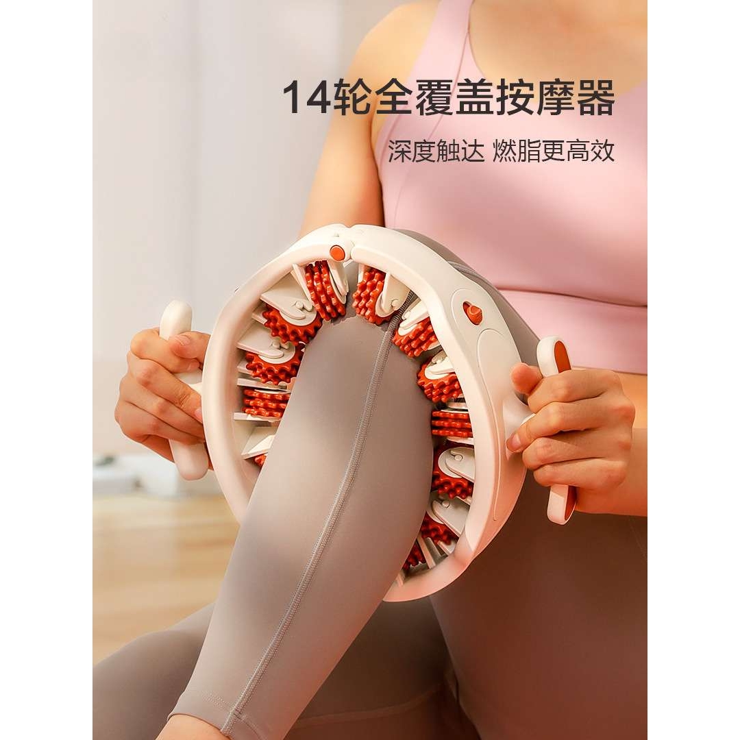 环形夹腿滚轮腿部按摩器小腿肌肉瘦腿消除瑜伽健身健身辅助器