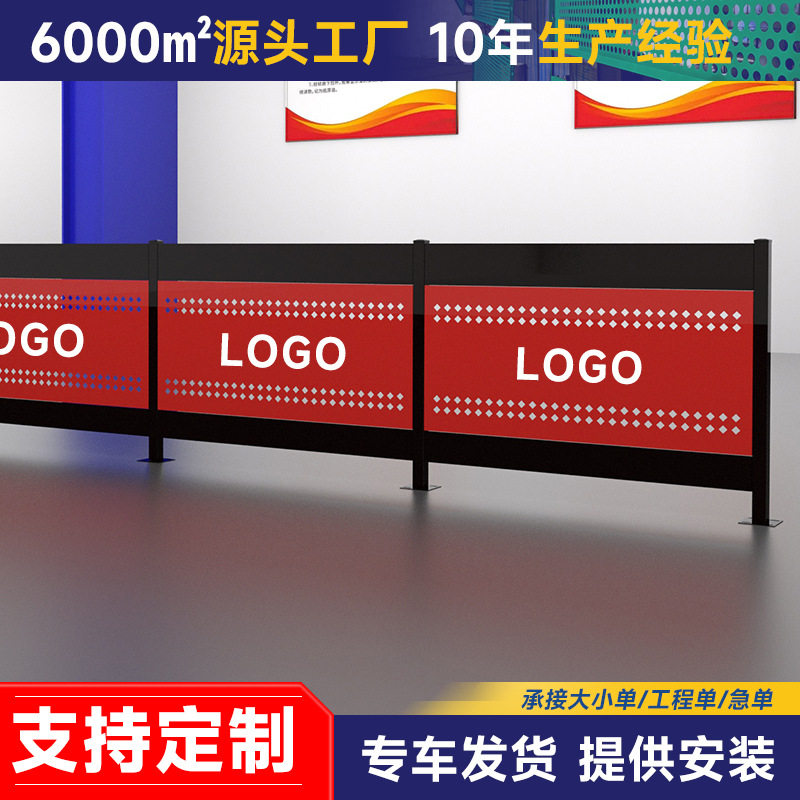 冲孔板车间隔离网专用仓库隔断网机器人围栏户外安全加厚隔网护栏