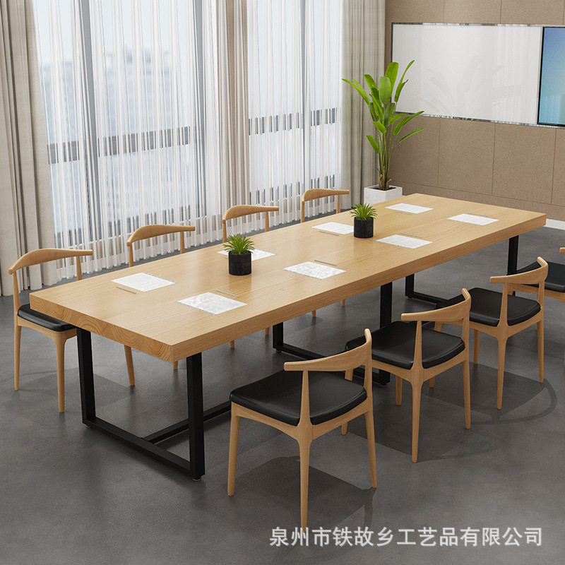 简约实木办公桌椅组合 现代大型公司多人会议桌长方形培训洽谈桌