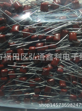 100V223J 22NF 0.022UF 223J100V 脚距5MM 全新CBB电容