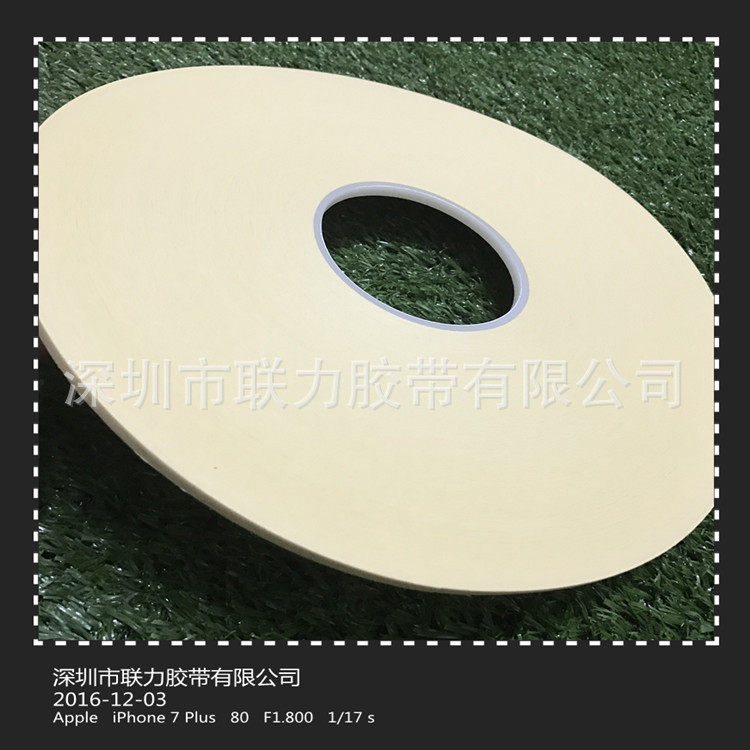 加大卷 大卷喷漆耐高温皱纹纸胶带 908#美纹纸 5MM宽*长380米长