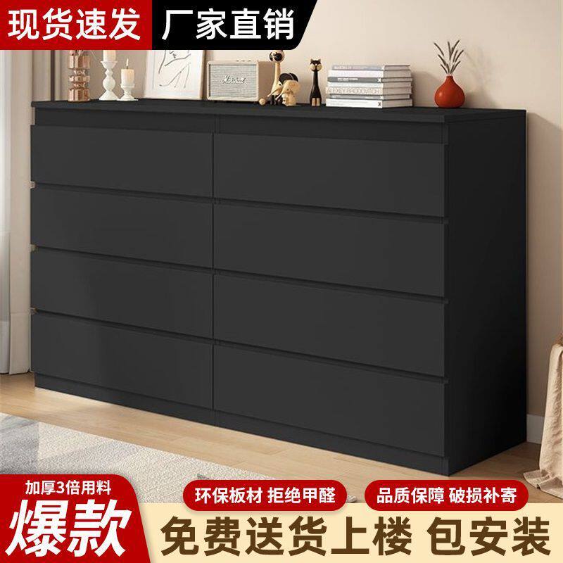 黑色抽屉式多功能收纳斗柜