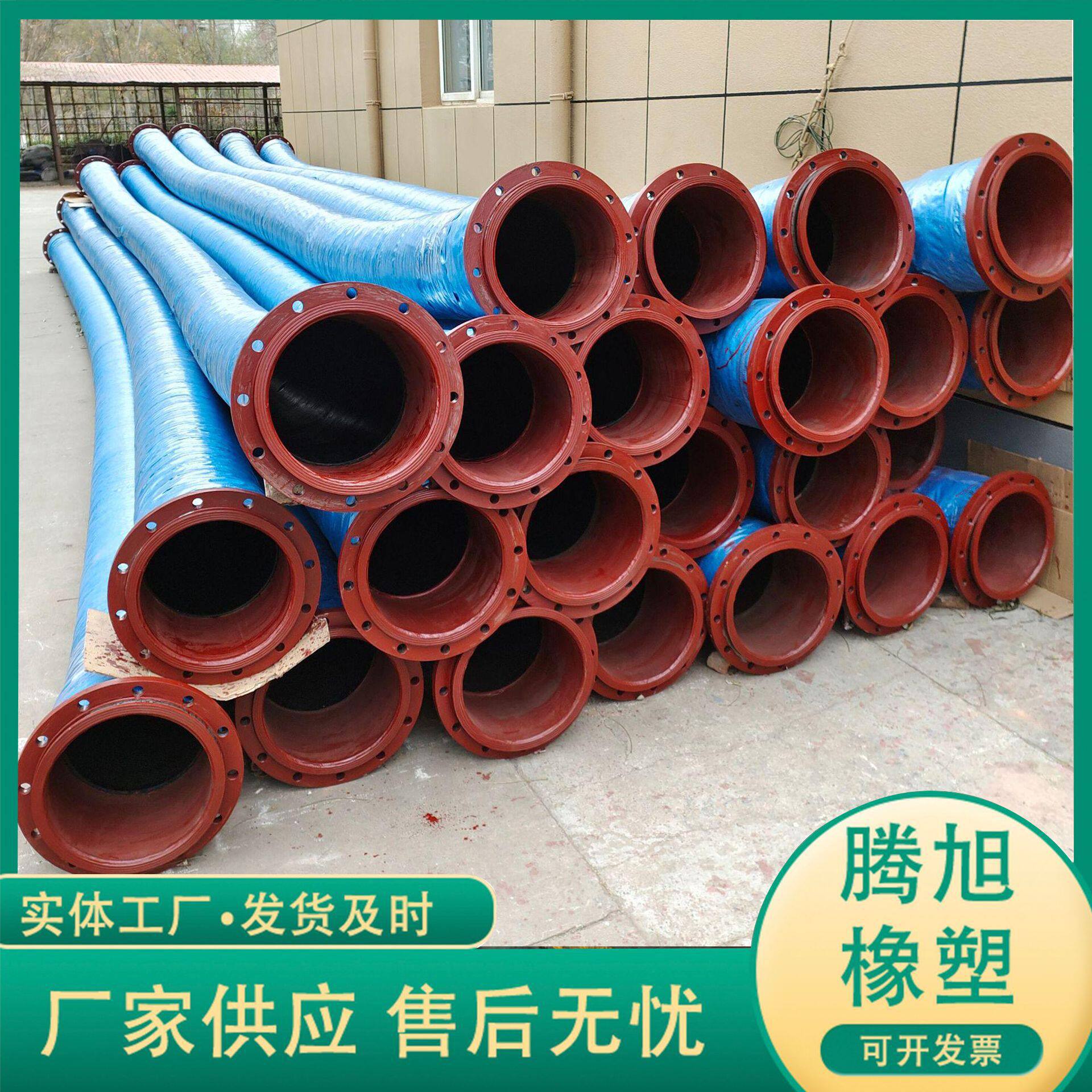 大口径钢丝橡胶管法兰排水泥浆矿用大口径胶管总成工业吸排水胶管