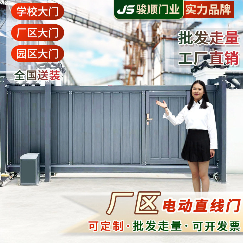 厂门口电动伸缩门学校工厂平移大门户外推拉无轨自动滑门铝合金