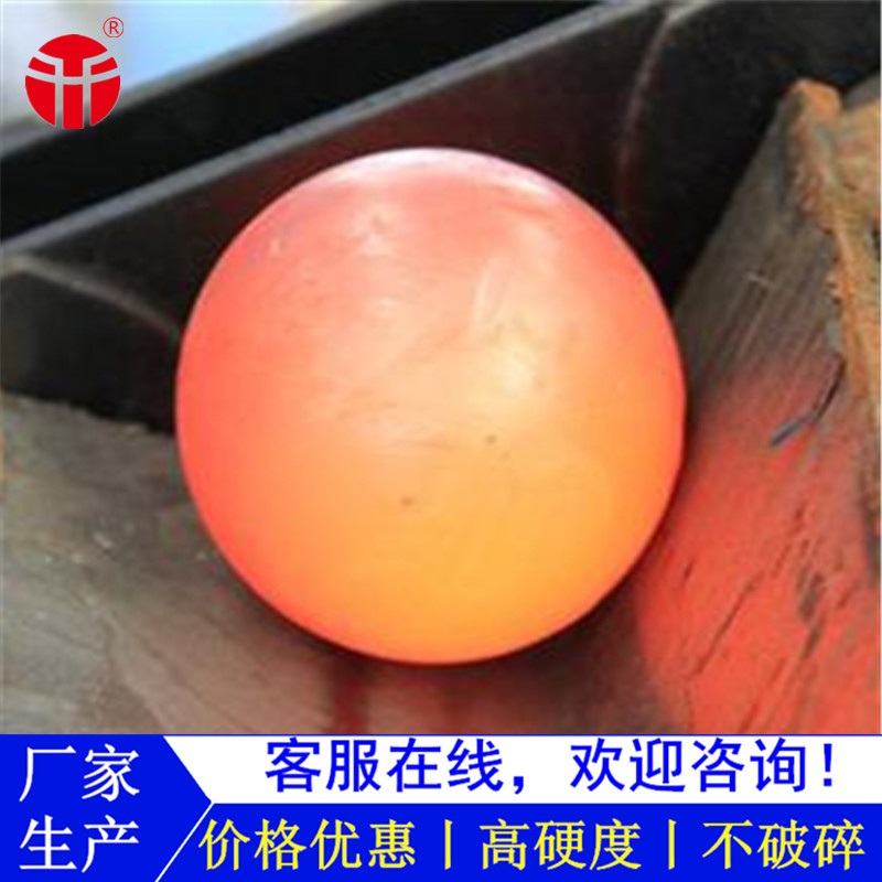 供应 实心铁球120mmB2材质锻造钢球 耐磨耐用不破碎 冲击韧性高