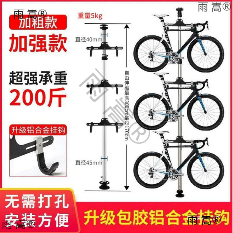 展示架单车店室内停车架免自行车车挂车顶天立地挂架架打孔无