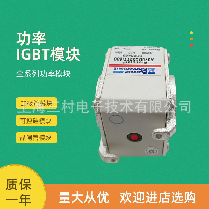 全新熔断器保险D72SG120V315QF/N079431 D72SG120V350QF/Q085574