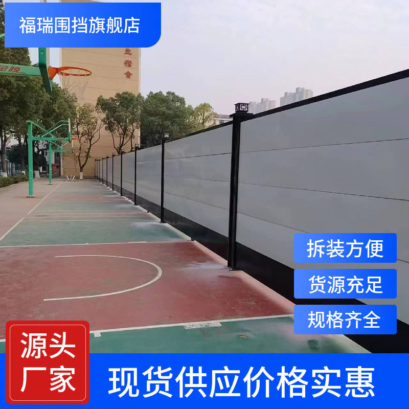 地铁施工围挡装配式高强度钢结构隔离护栏武汉市政新标准围挡工厂