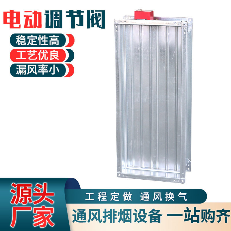 不锈钢风量调节阀镀锌调节阀对开多页手动风量调节阀手动调节阀,电子元器件市场,电线扎带/束线带,淘宝优惠券,粉丝福利购,淘宝优惠卷