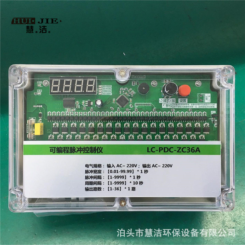 除尘器脉冲仪SXC-8AI-8电脑?