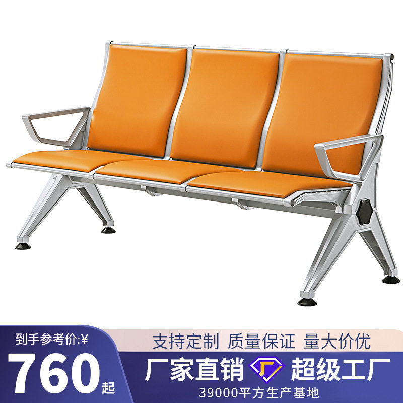 高铁汽车站六角高背PU皮等候椅
