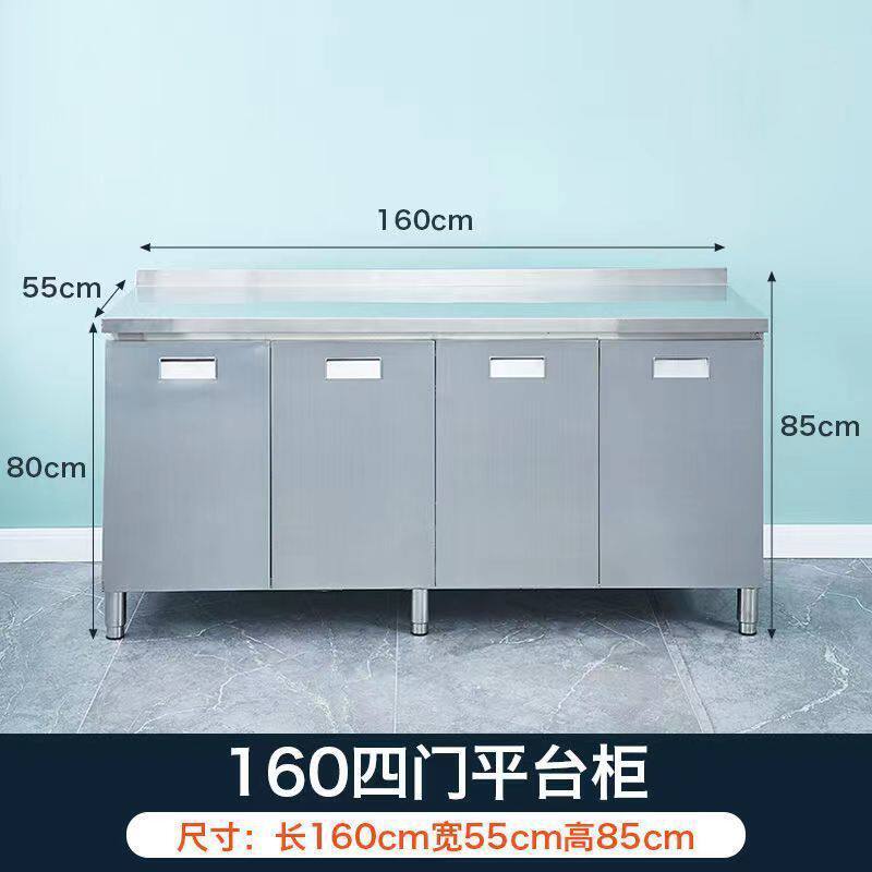 304全不锈钢一体成型厨房橱柜