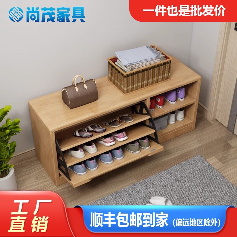 实木鞋柜坐凳一体大容量家用入户门口鞋子收纳柜翻斗式换鞋凳鞋架