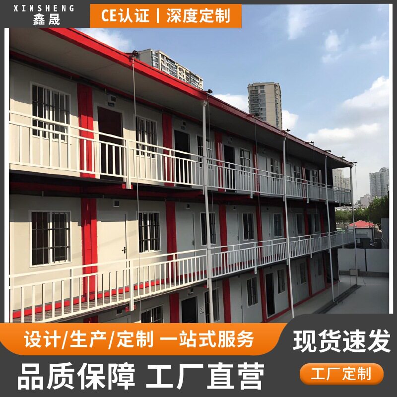 快拼集成箱活动板房工地宿舍厂家