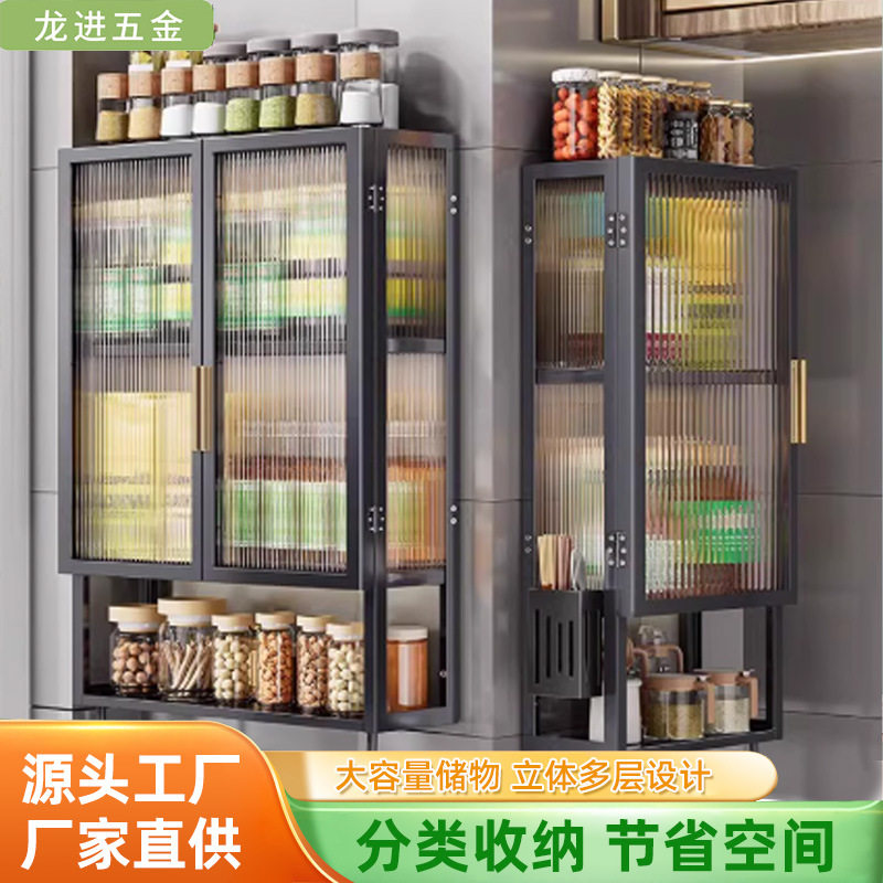 厨房壁挂式置物架多层调料小壁柜家用防尘油盐佐料储物收纳柜子