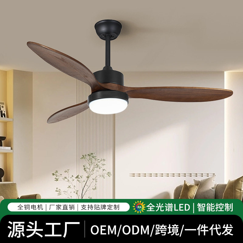 智发美式实木风扇灯餐厅客厅吊扇灯家用卧室灯扇一体吊扇大风力带