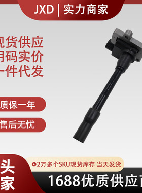 .点火线圈翻新货FK0172 HD360866  MD360866不合适不要下单