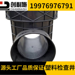 启始井 pe塑料检查井厂 流槽式起始井座450*225 湖南检查井厂